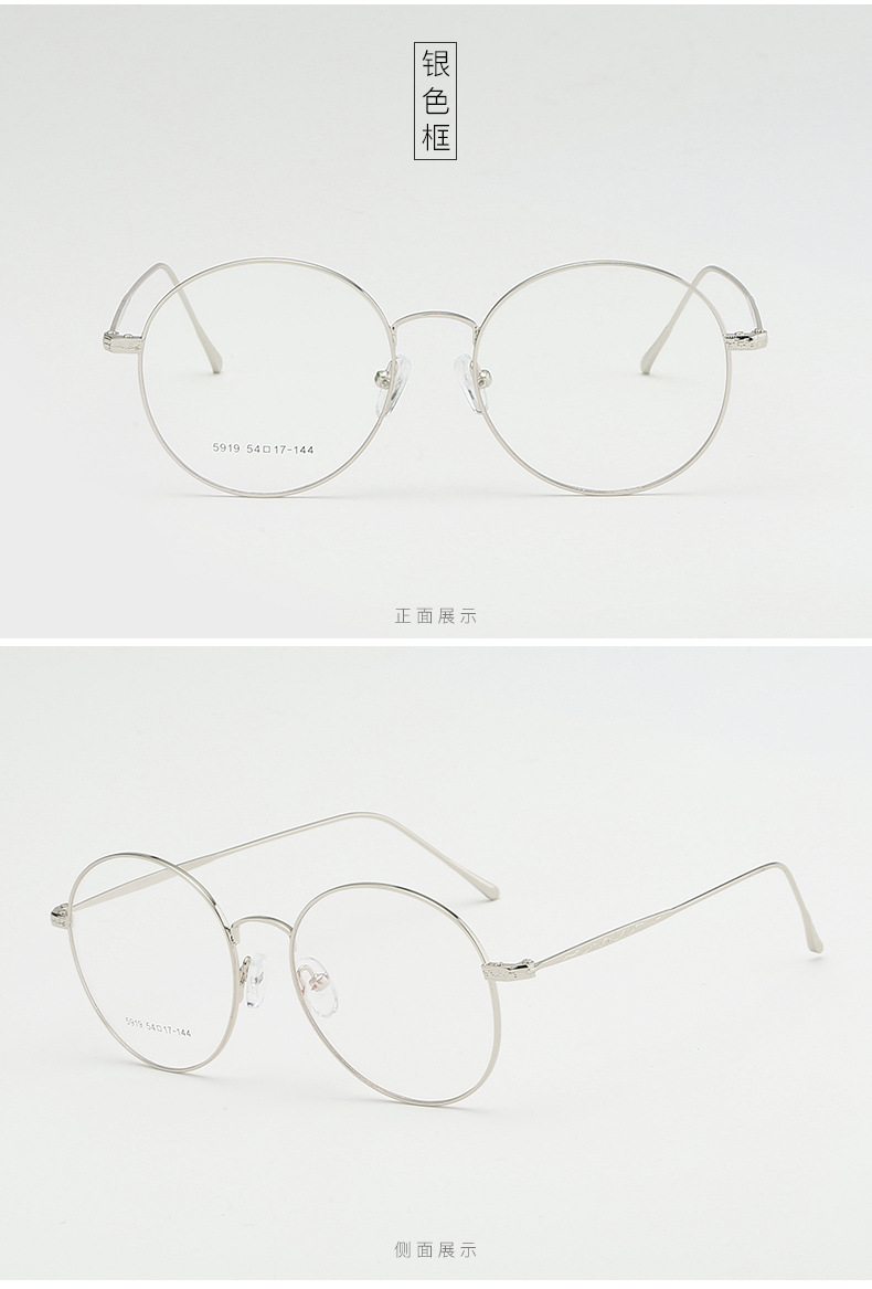 Montures de lunettes en Tole - Ref 3141336 Image 17