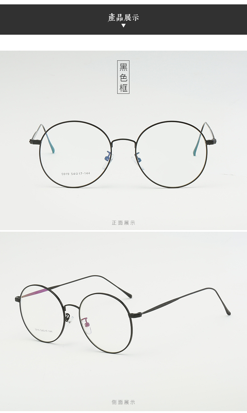Montures de lunettes en Tole - Ref 3141336 Image 14