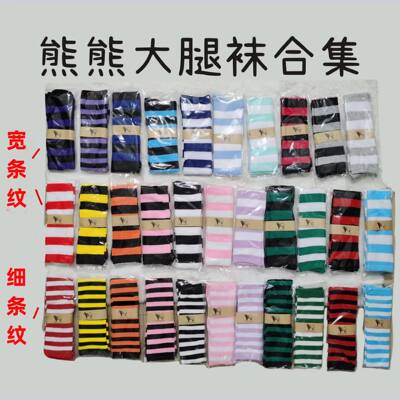 (Made by Little Bear) y2k Hot Girl Harajuku Dark punk long cosplay anime Hyuna jk striped leg socks