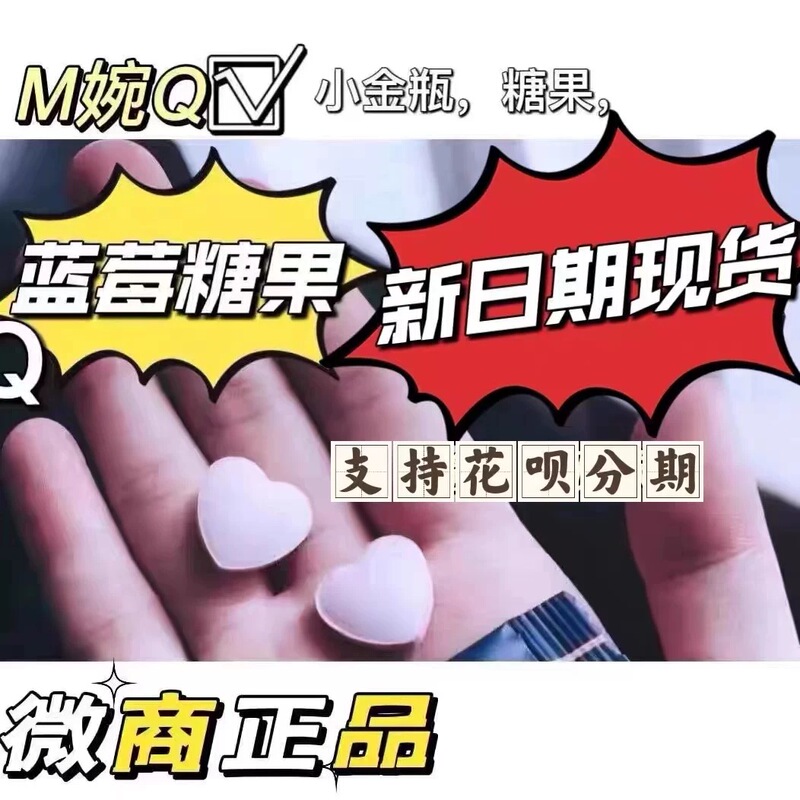 Tiktok Mao Mao Jie's Same Style Blue Light Blueberry Candy, Heart-Shaped, 16 Pieces in a Bag, Dietary Fiber, Wood Blue, Light and Refreshing