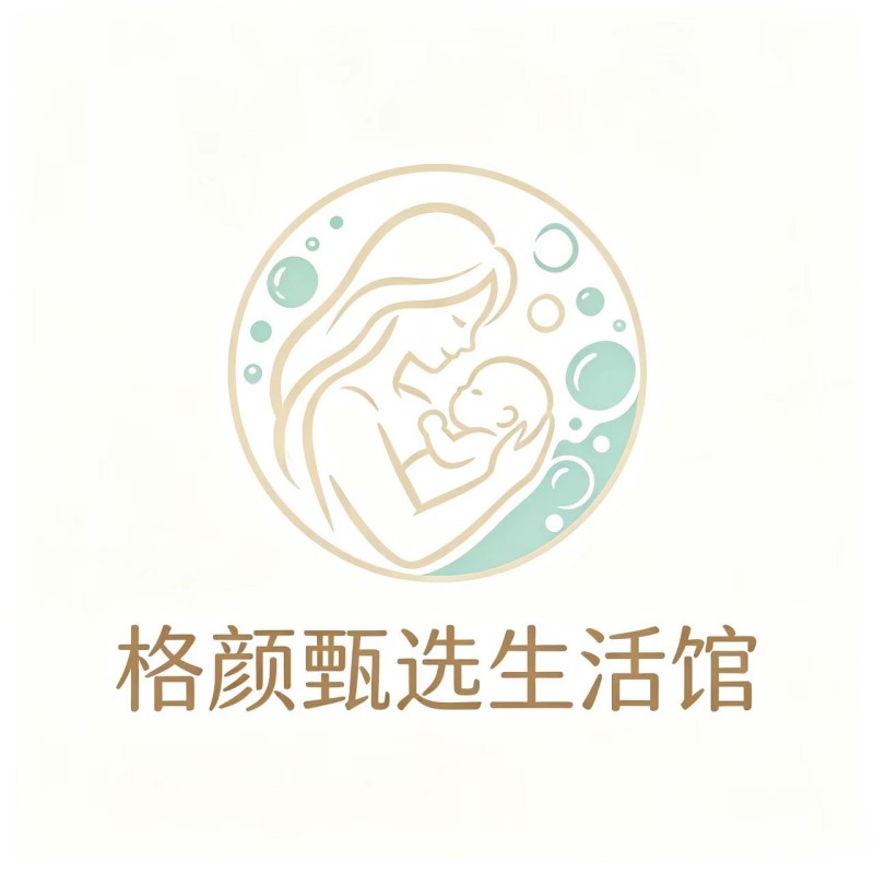 格颜甄选生活馆的LOGO