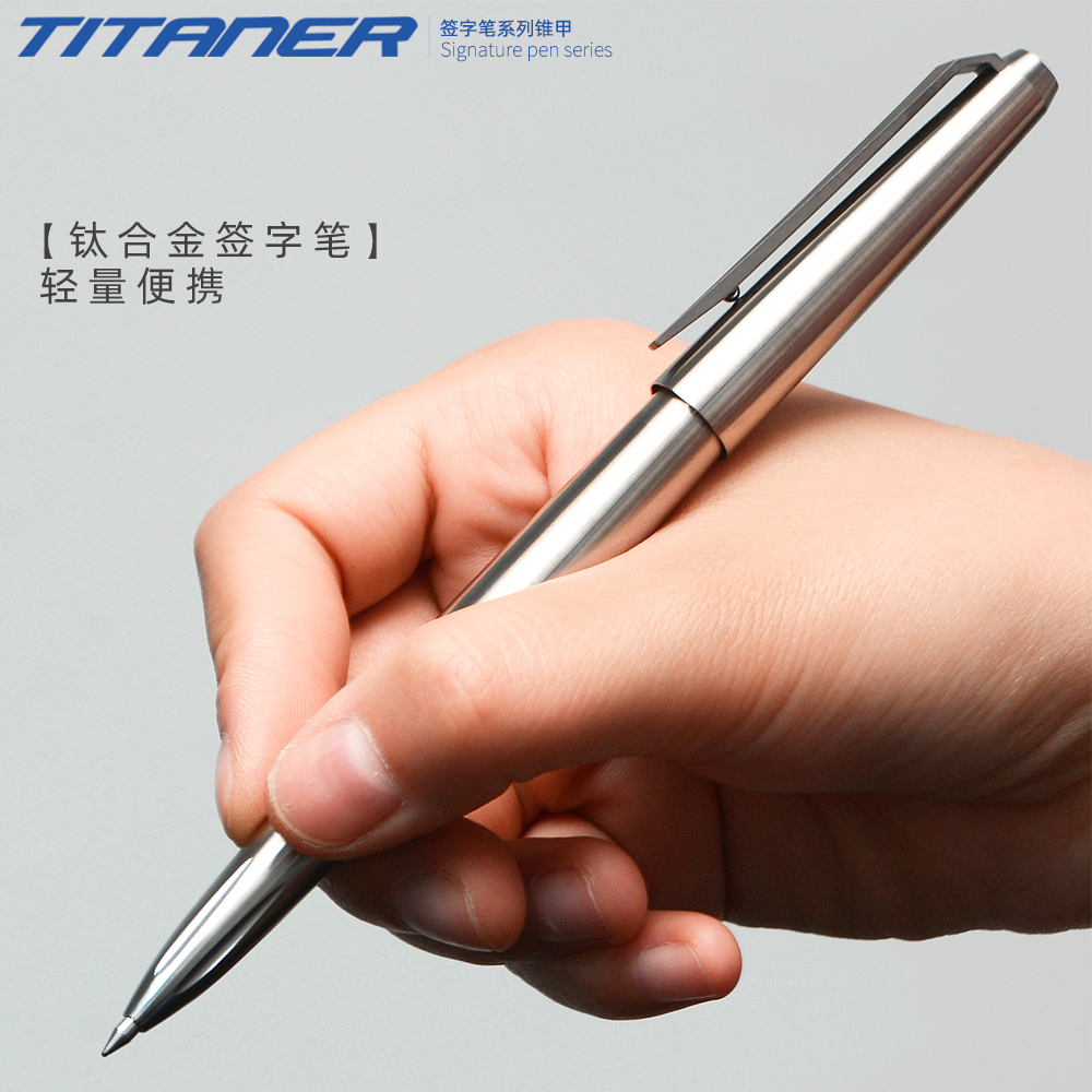 Beidou made titanium alloy cone armor signature Xie Shi gift tactical tungsten steel attack pen School gift Student practice pen