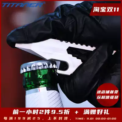 Beidou made titanium alloy multifunctional bottle opener wrench flat screwdriver keychain outdoor EDC equipment