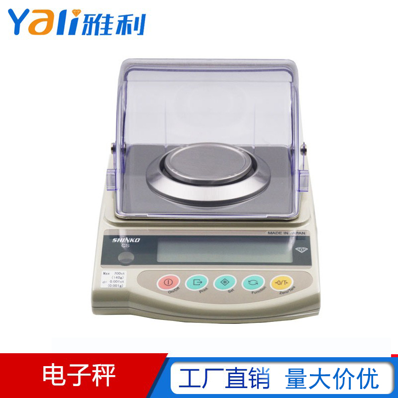 Original imported Japanese Shinko electronic balance CS703 series electronic scale Precision jewelry diamond electronic scale