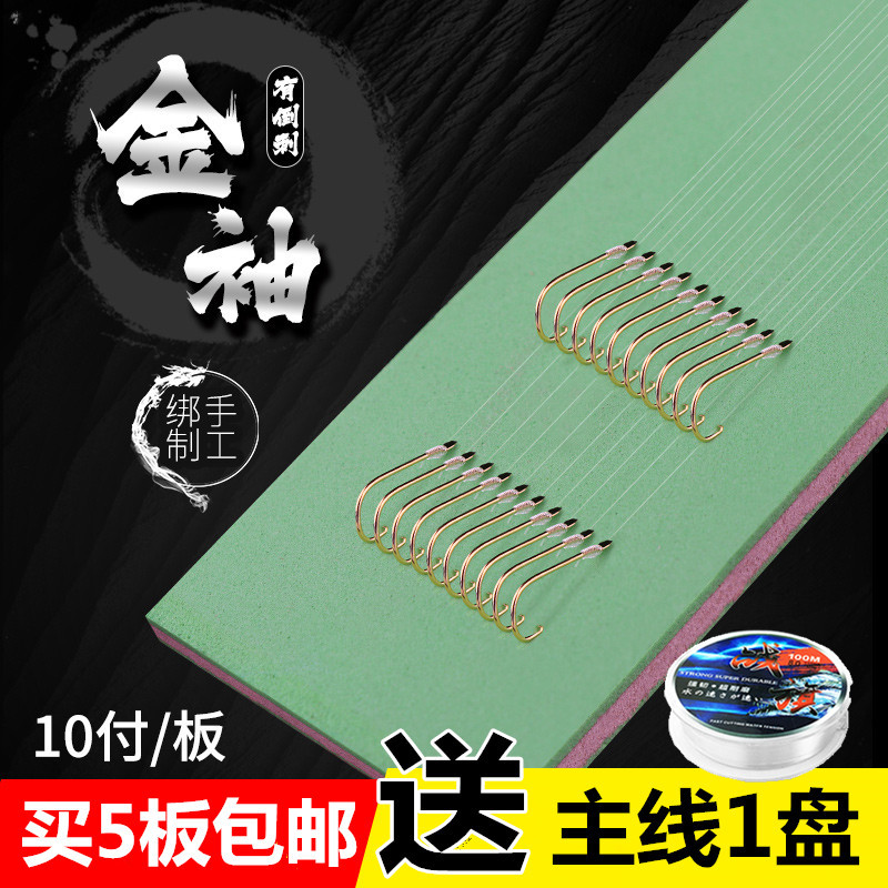 Wire double hook Finished anti-winding tied finished line group Fishing line Gold sleeve Izu fish hook pair hook set