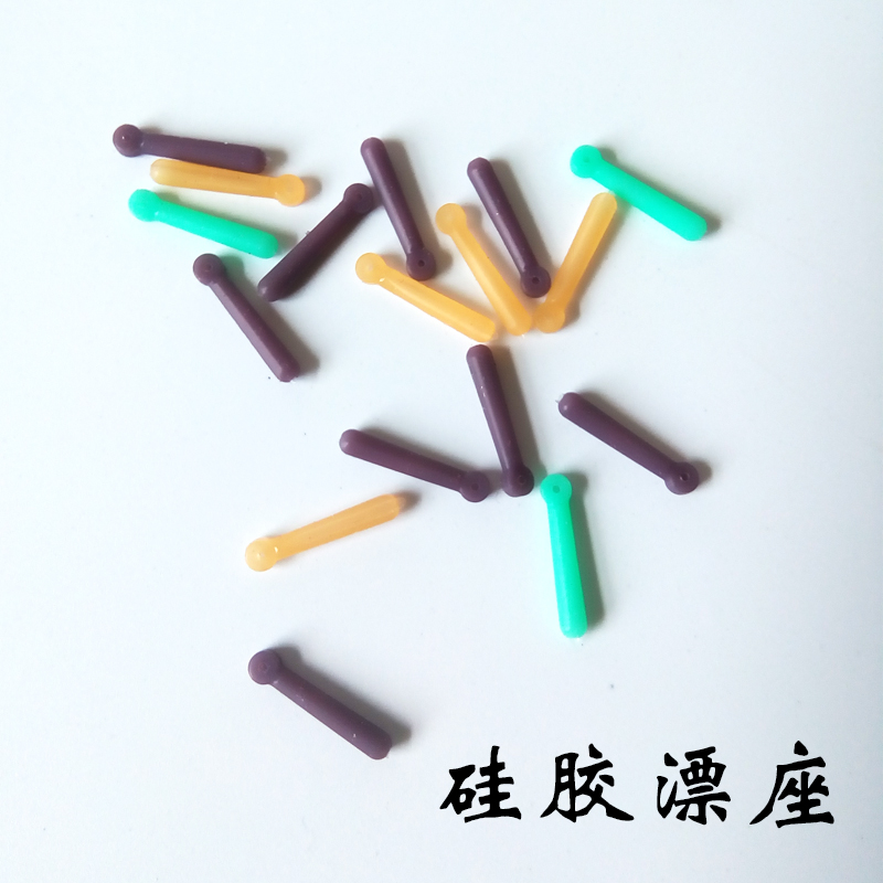Competitive color silicone drift seat float seat soft fish float seat 10 pieces do not hurt the line fishing fishing supplies accessories