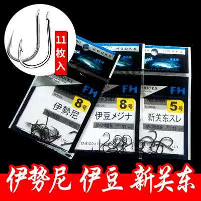 Imported Isnei Izu New Kanto fishing gear accessories fishing gear set fishing hook fishing gear set fishing hook fishing gear supplies