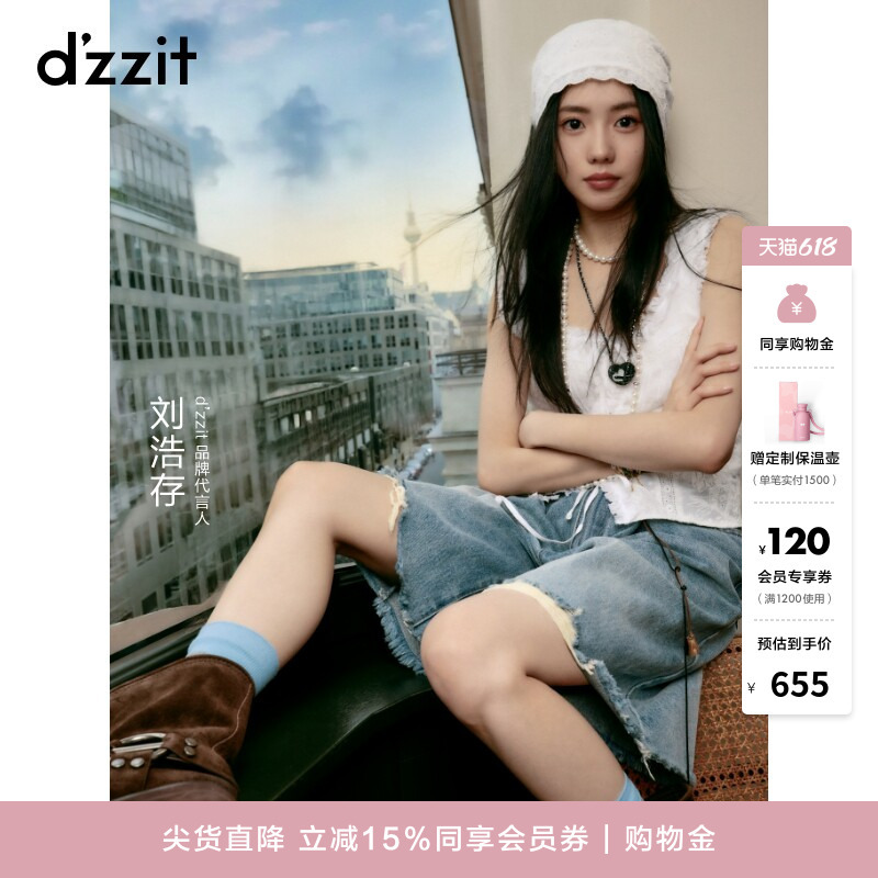【Liu Hao Cun's Style】Dzzit Denim Shorts, Summer Trendy Frayed Hem Wide-Leg Pants for Women