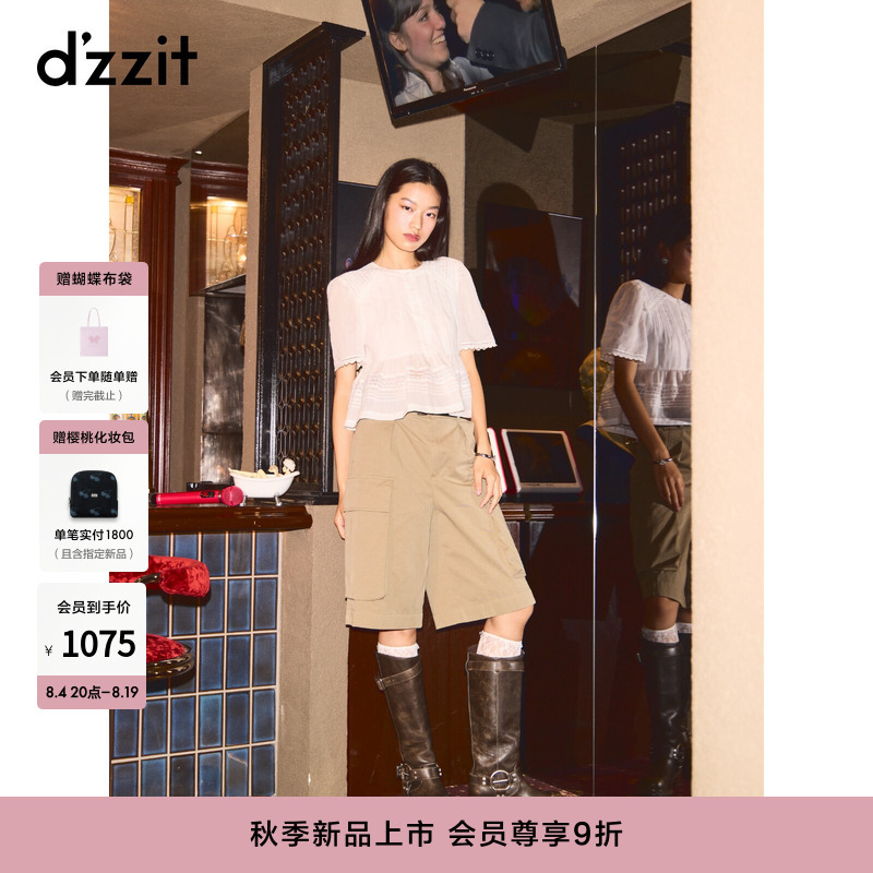 Dzzit Short-Sleeved Shirt 2026 Autumn New Style French Lace Splicing Design Small Top for Women Dzzit Short-Sleeved Shirt 2026 Autumn New Style French Lace Splicing Design Small Top for Women