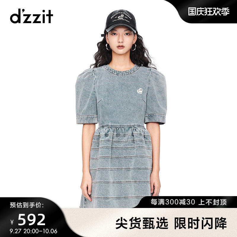 (Bursting bill) dzzit ground vegan spring autumn sweet cool teenage girl Bubble Sleeves Denim Dress Cake and Dress Woman-Taobao