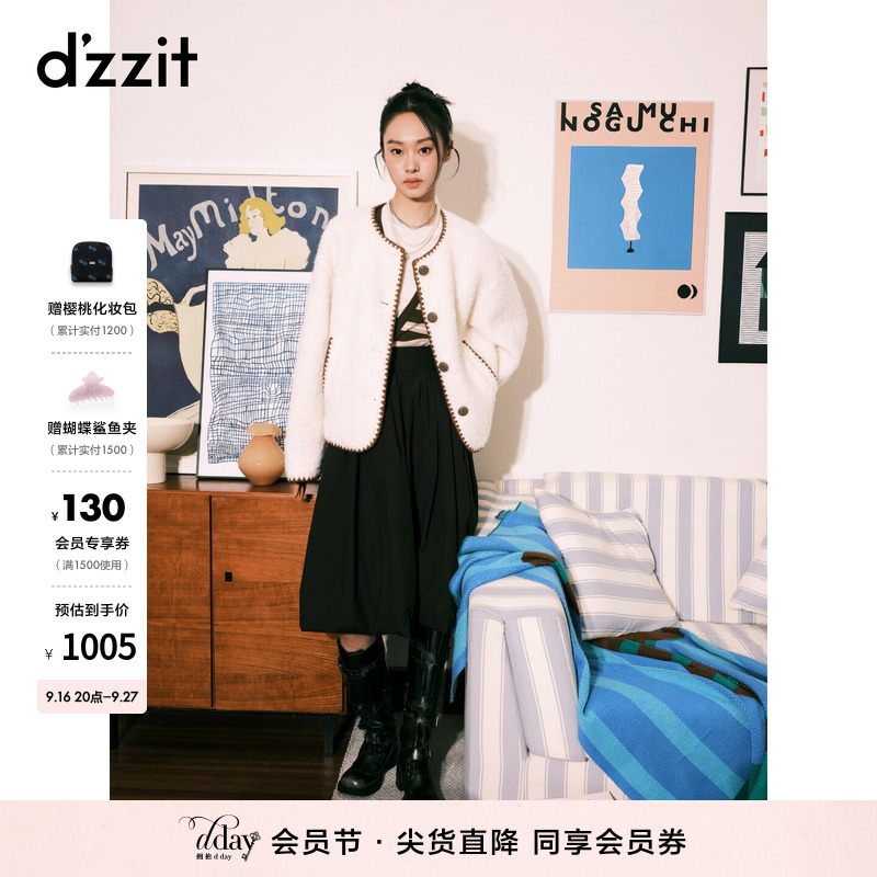 Dzzit Woolen Outwear Winter Color-Blocked Shell-Trimmed Short Outwear for Women Dzzit Woolen Outwear Winter Color-Blocked Shell-Trimmed Short Outwear for Women