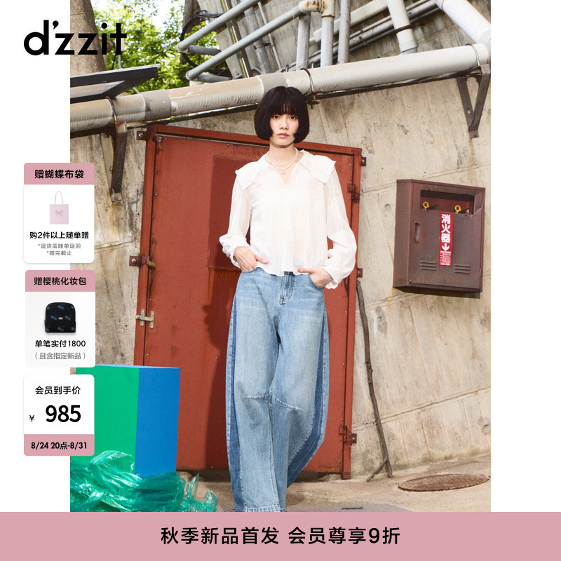 Dzzit Long-Sleeved Shirt 2026 Autumn New Style Large Lapel Lace Splicing Design Top for Women Dzzit Long-Sleeved Shirt 2026 Autumn New Style Large Lapel Lace Splicing Design Top for Women