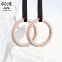 Yanjie Wood Rhyme Ring Adjustable Childrens Anti-Slip Stretch Training Equipment Childrens Wooden Portable Balancer