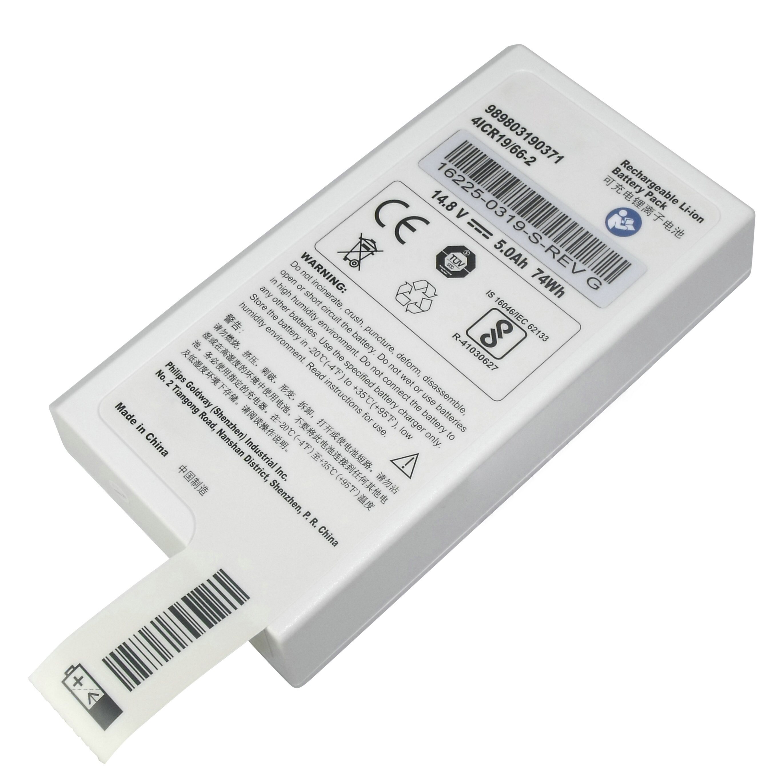 适用飞利浦 Efficia DFM100 989803190371 4ICR19/66-2 监护电池