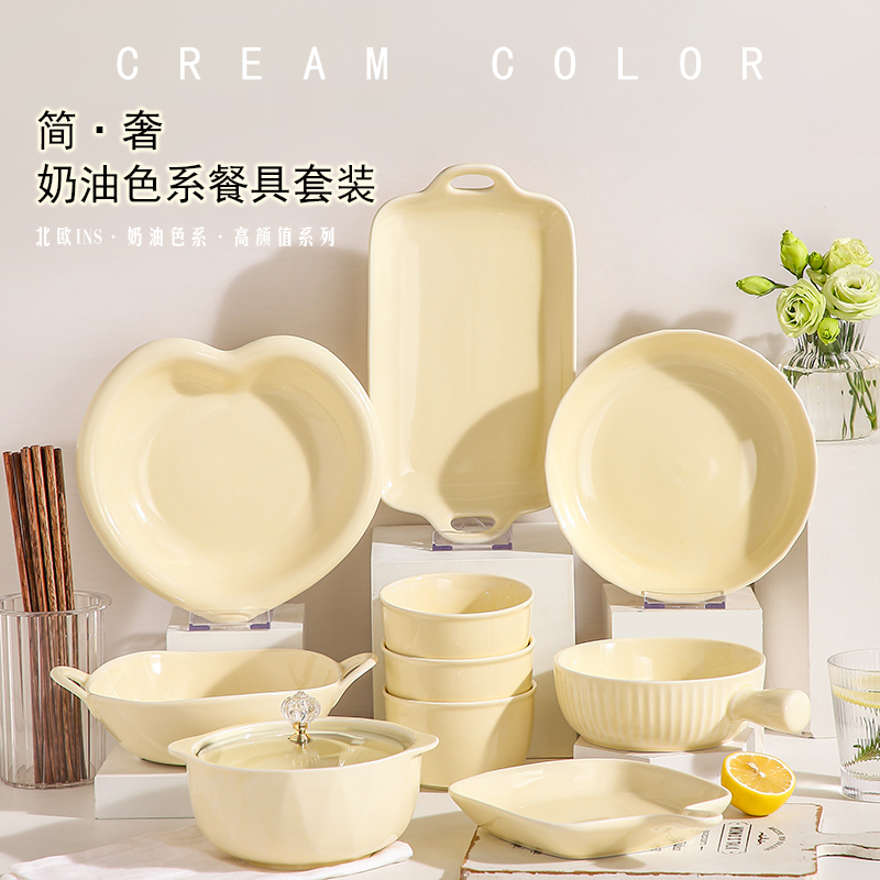 Cream-Colored Bowl and Plate Set for Home Use, Single-Serving, High Aesthetic Value Tableware, Ceramic Rice Bowl, Noodle Bowl, Creative Salad Bowl Cream-Colored Bowl and Plate Set for Home Use, Single-Serving, High Aesthetic Value Tableware, Ceramic Rice Bowl, Noodle Bowl, Creative Salad Bowl