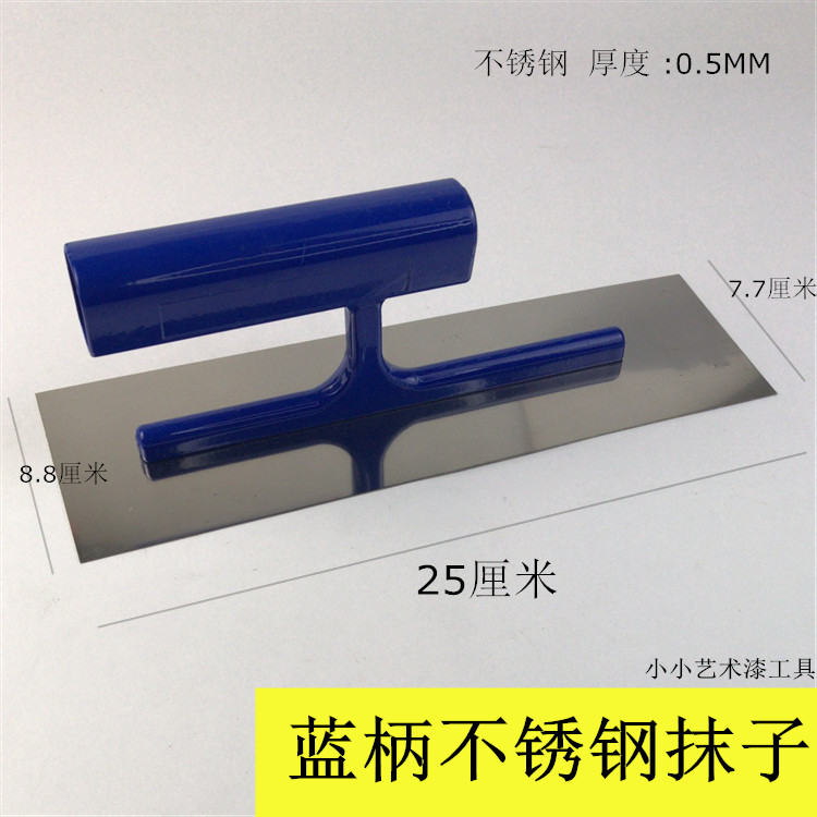 Diatom mud art paint trowel scraping putty tool wall art texture paint texture paint trowel knife batch knife plastering tool