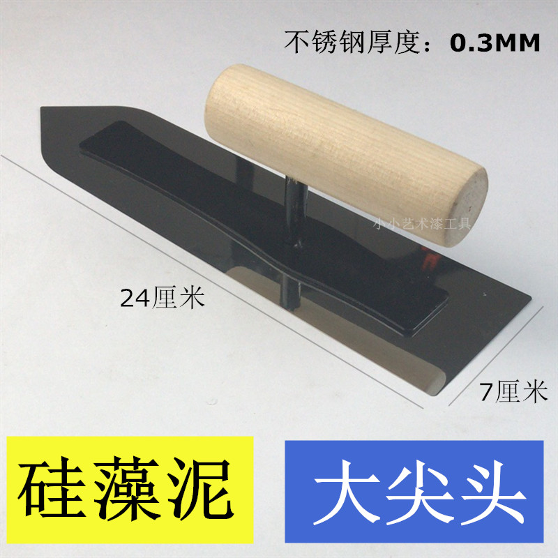 Silicon Algae Clay Large Custard Stainless Steel Thin piece of trowel Texture Paint Art Lacquer Tool Custard Rag