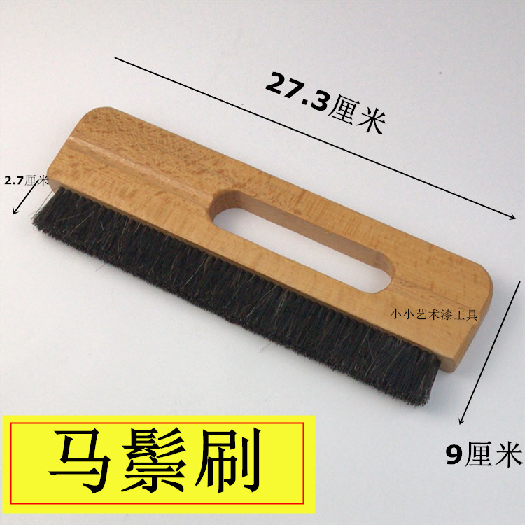 wallpaper brush horsehair brush diatom mud art paint tool