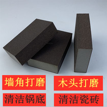 Sponge Sands Block Sandpaper Wall Corner Polished Tile Clean Scrub Pan Bottom Thick sponge polished block