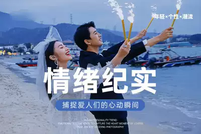 Sanya Lijiang Dali Zhuhai travel wedding photography optional shooting bag accommodation free pick-up products