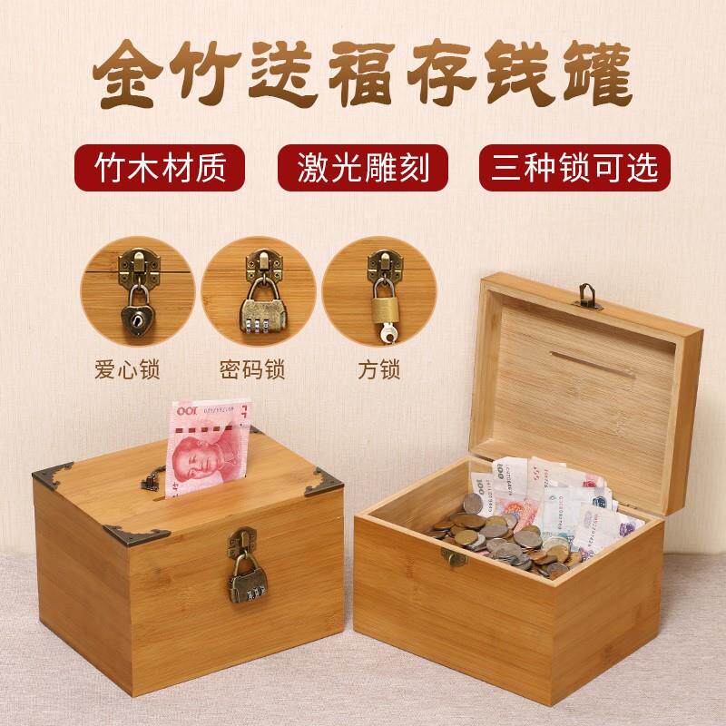 Deposit money pot retro nostalgia wood 2021 new adult can save with lock with key multifunction ins wind -