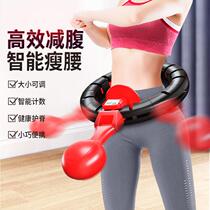 Intelligent hula hoop belly beauty waist weight adult women thin waist belly reduction artifact will not drop the hula hoop