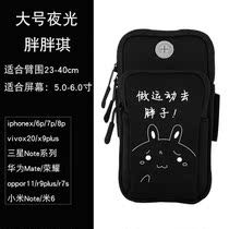 Running Cell Phone Arm Bag Sport Arm Bag Apple 12 Plus Arm With X Unisex Arm Cover Arm Bag Cell Phone Handbag