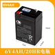 Trẻ em 6V4.5V7v12V7AH điện đồ chơi ô tô pin xe đẩy chuyển đổi pin xe máy xe máy sạc pin - Con lăn trượt patinet / trẻ em