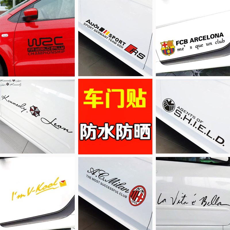 Car pull flower sticker creative personality full body door English letter Bumper tail decoration sticker modification