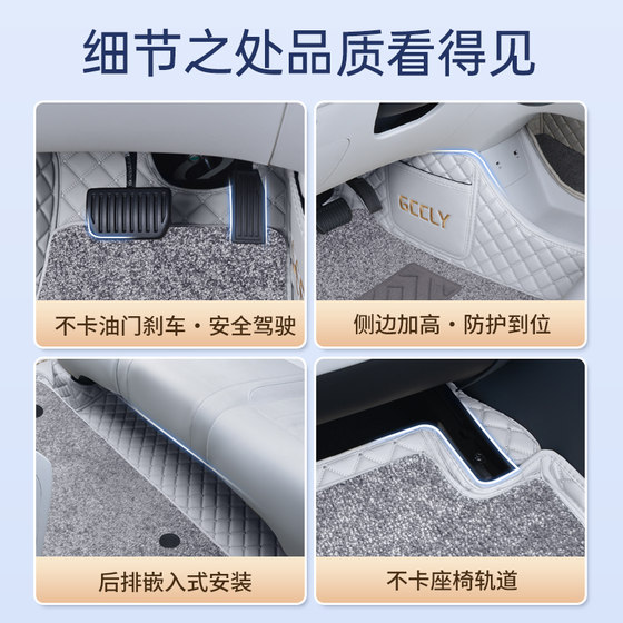 适用于吉利星愿脚垫全包围24款星愿专用汽车配件用品改装后备箱垫