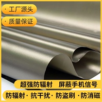 2023 new product anti-radiation electromagnetic wave super soft fabric shields signal radiation