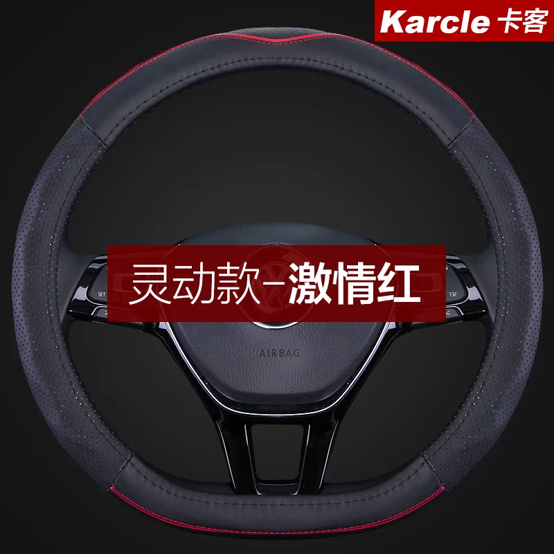 [真皮牛皮方向盘套大众新宝来/13/14/15/2013/2014/2015款专车专用]