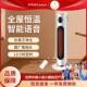 Royalstar Heater Household Heater with Voice Control, Vertical Tower Electric Heater, Energy-Saving Hot Air Rapid Heating