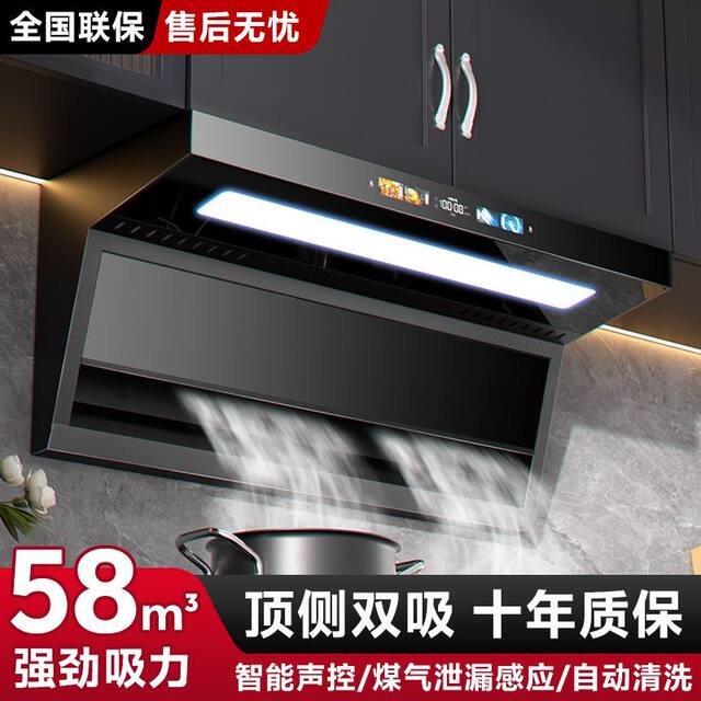Xinfei Range Hood with 7-Level Strong Suction, Smart Ai Top-Side Dual Suction, New Model for Home Kitchen Use
