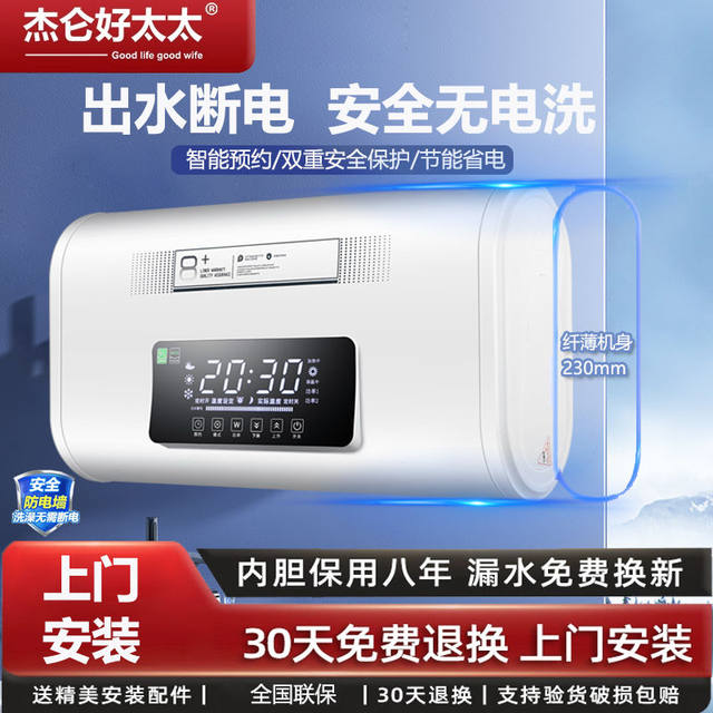 Haotaitai Electric Water Heater for Home Use, Storage Type for Bathroom Shower, Small Size 40/50/60/80/100L