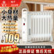 Huasheng Small Oil Heater for Home and Office, Heating Radiator, Electric Heater, Winter Heating Essential