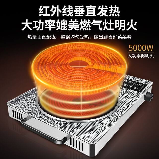 German Quality Electric Ceramic Stove 5000W High-Power Stir-Fry Heating Hot Pot Soup-Making Waterproof Infrared Stove Induction Cooker for Home Use
