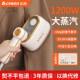 Zhigao Handheld Garment Steamer, High-Power Household Small Ironing Machine, Portable Clothes Wrinkle Remover