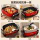 Airmate Electric Cooker, Electric Steamer, Multi-Functional Electric Pot, All-In-One Pot for Steaming, Cooking, Frying and Grilling, Electric Hot Pot, Dormitory Pot, Multi-Functional Pot