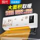 Modern Heater, Bathroom Heater, Household Electric Heater, Wall-Mounted Electric Heater, Dual-Use for Heating and Cooling, Whole House Heating