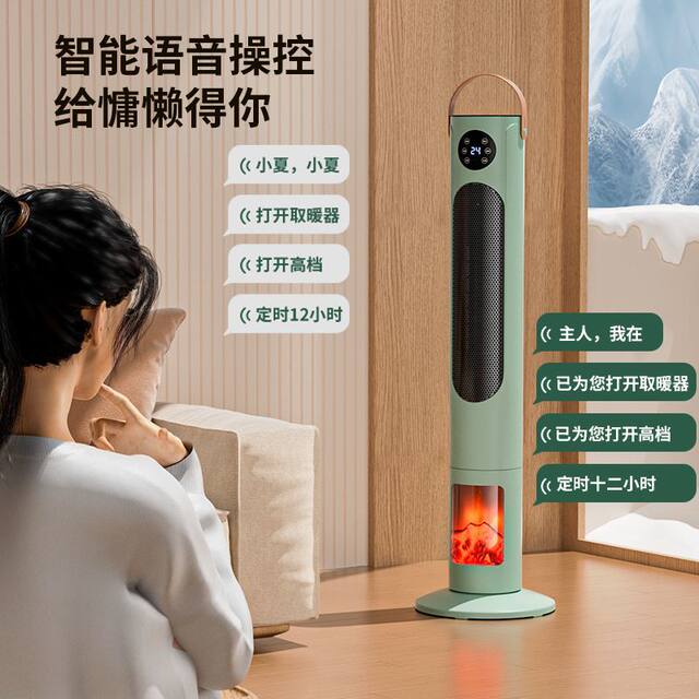 Electric Heater for Home Use, Voice-Controlled Small Electric Heater for Office, Whole House, Bathroom, Fast Heating Fan, Mini Sun Heater