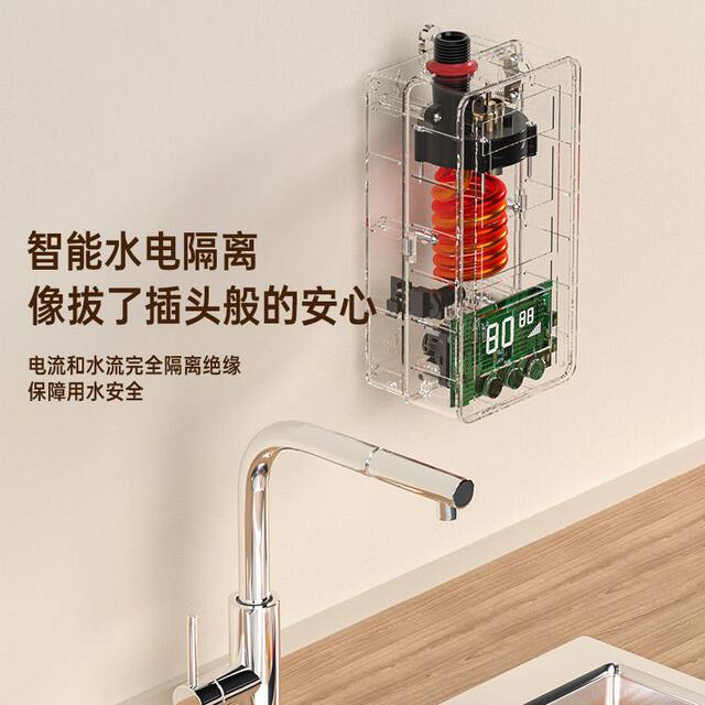 Changhong Instant Heating Small Kitchen Electric Water Heater Faucet for Kitchen and Bathroom, Fast Heating, Compact Water Heater, Dual-Use for Hot and Cold Water
