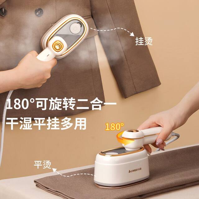 Zhigao Handheld Garment Steamer, High-Power Household Small Ironing Machine, Portable Clothes Wrinkle Remover