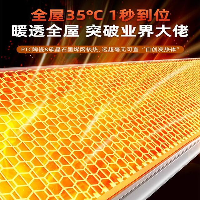 Modern Heater, Bathroom Heater, Household Electric Heater, Wall-Mounted Electric Heater, Dual-Use for Heating and Cooling, Whole House Heating