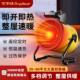 Rongshida Small Steel Cannon Heater New Model Warm Air Fan Heater Electric Heater High-Power Hot Air Blower for Large Areas