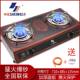Shanghai Shenhua Gas Stove Liquefied Gas Stove Natural Gas Stove Gas Stove Dual Burner Household High-Power Stove Tabletop Model