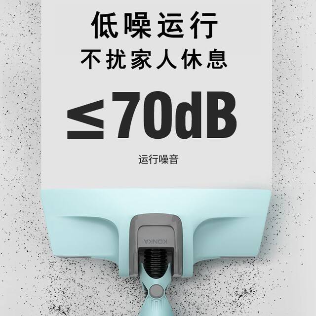 Konka Vacuum Cleaner Is a Small, High-Power, High-Suction, Multi-Functional Hand-Push Type All-In-One Machine for Bed Mite Removal and Floor Mopping