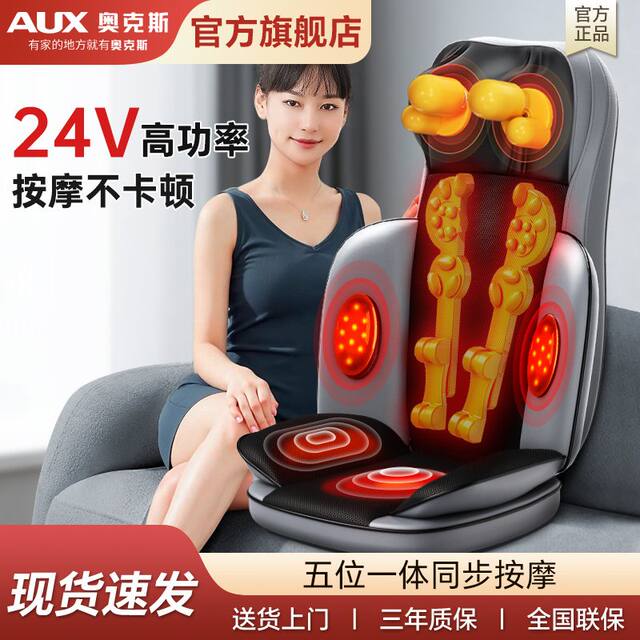 Oaks Massager for Cervical Spine, Waist, Back, Neck, Heating Cervical and Lumbar Spine Massager, Neck, Shoulder, Waist, Back and Hip All-In-One Machine
