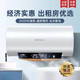 Haixuan Haotaitai Electric Water Heater for Home Use, Storage Type, Flat Tank, Small Size, Fast Heating, 40/50/60/80/100L