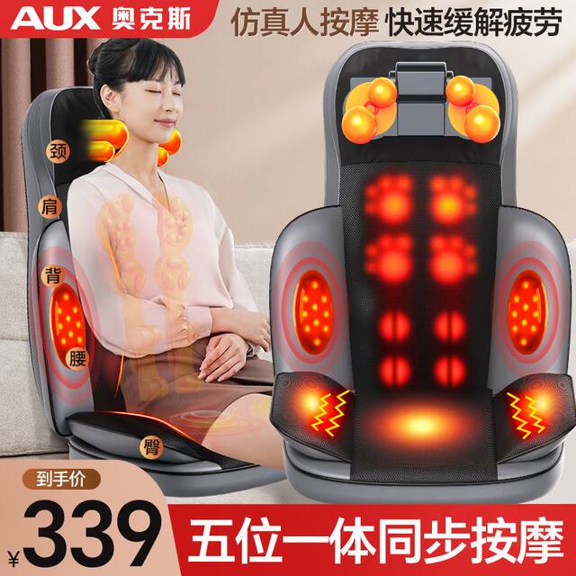 Oaks Massager for Cervical Spine, Waist, Back, Neck, Heating Cervical and Lumbar Spine Massager, Neck, Shoulder, Waist, Back and Hip All-In-One Machine